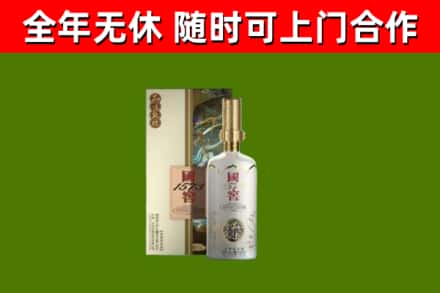鄂州回收国窖1573价格