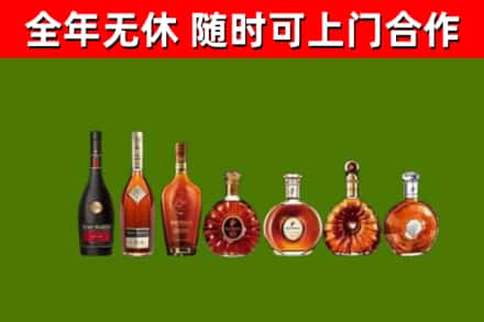 鄂州回收洋酒