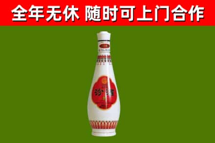 鄂州烟酒回收瓷瓶汾酒.jpg