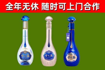 鄂州烟酒回收梦之蓝系列.jpg